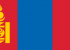 Монголия