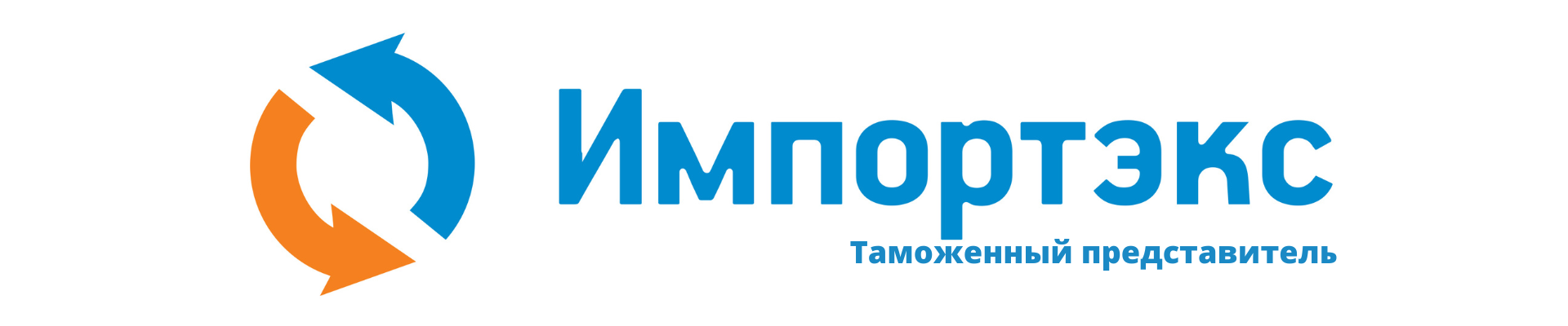 ООО «Импортэкс»
