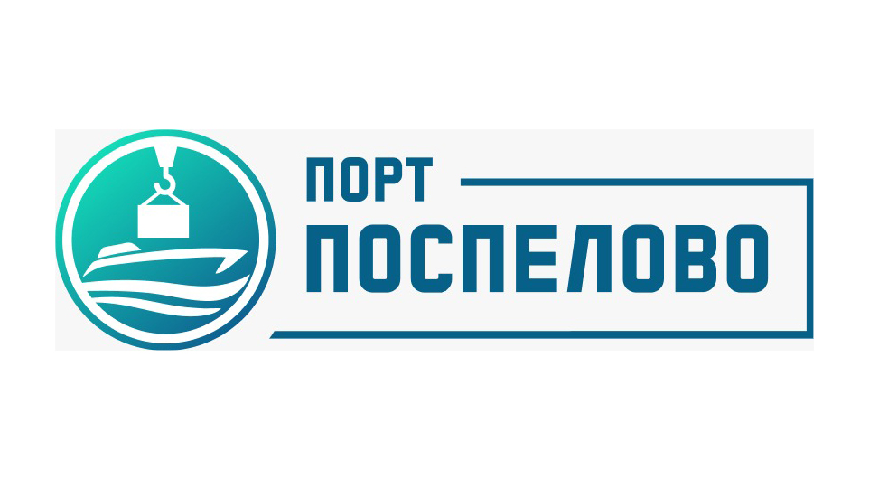 ООО «Комплексные решения» (Порт Поспелово)