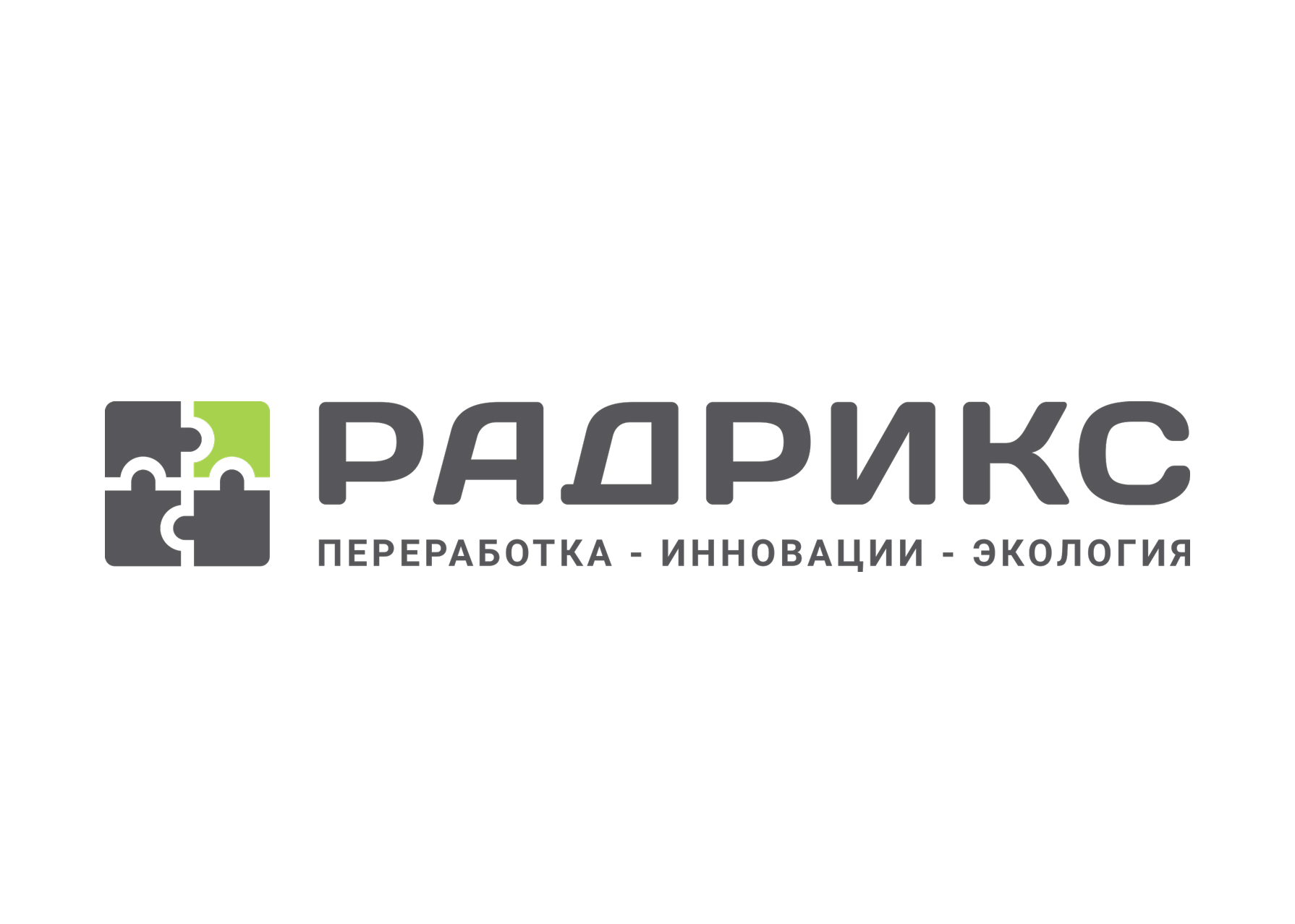 ООО «РАДРИКС»