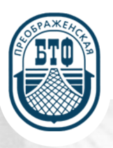 ПАО «ПБТФ»