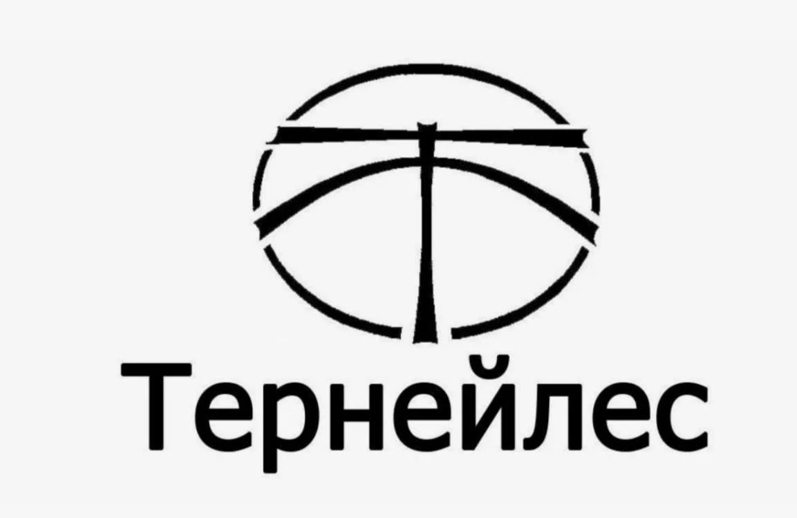 ОАО "Тернейлес"