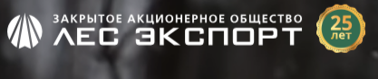ЗАО "Лес Экспорт"
