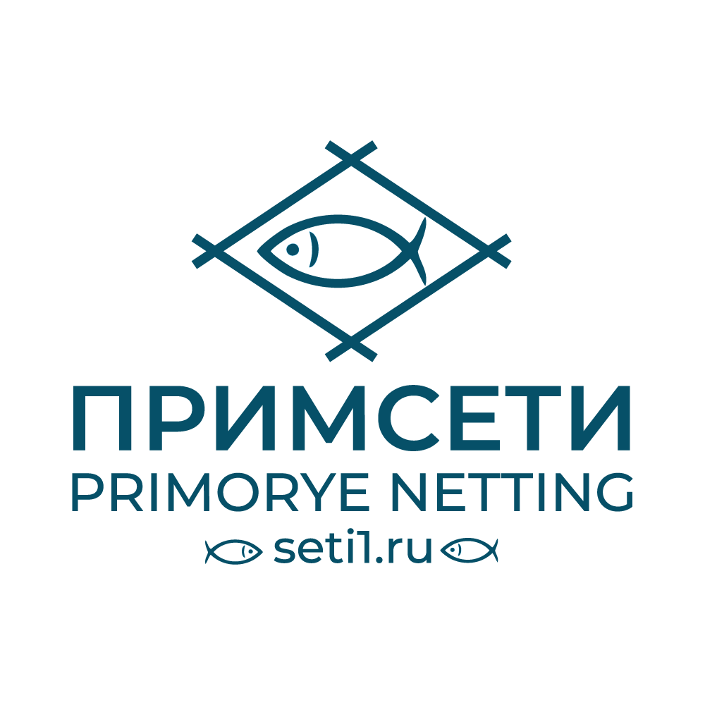 ООО "ПРИМОРСКОЕ СЕТЕВЯЗАЛЬНОЕ ПРОИЗВОДСТВО"
