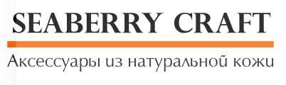 Seaberry craft, ИП Бедюх