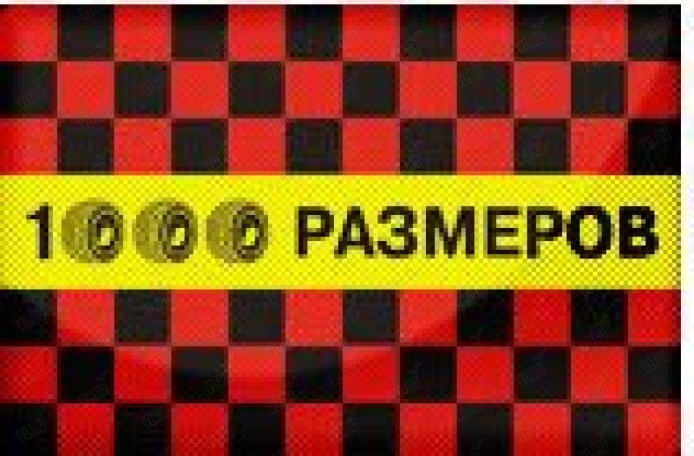 ООО «1000 РАЗМЕРОВ»